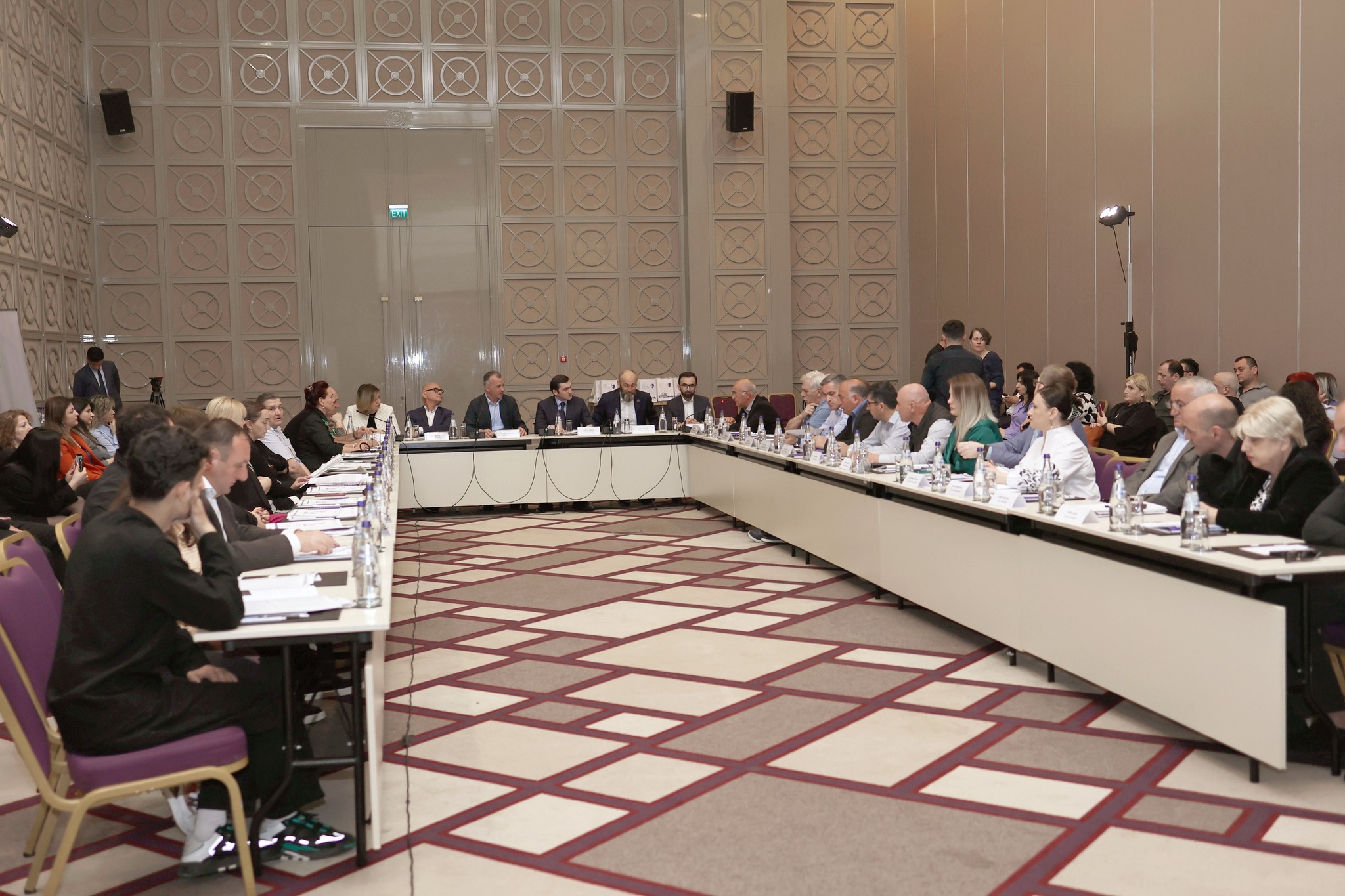 არქეოლოგიური კონფერენცია