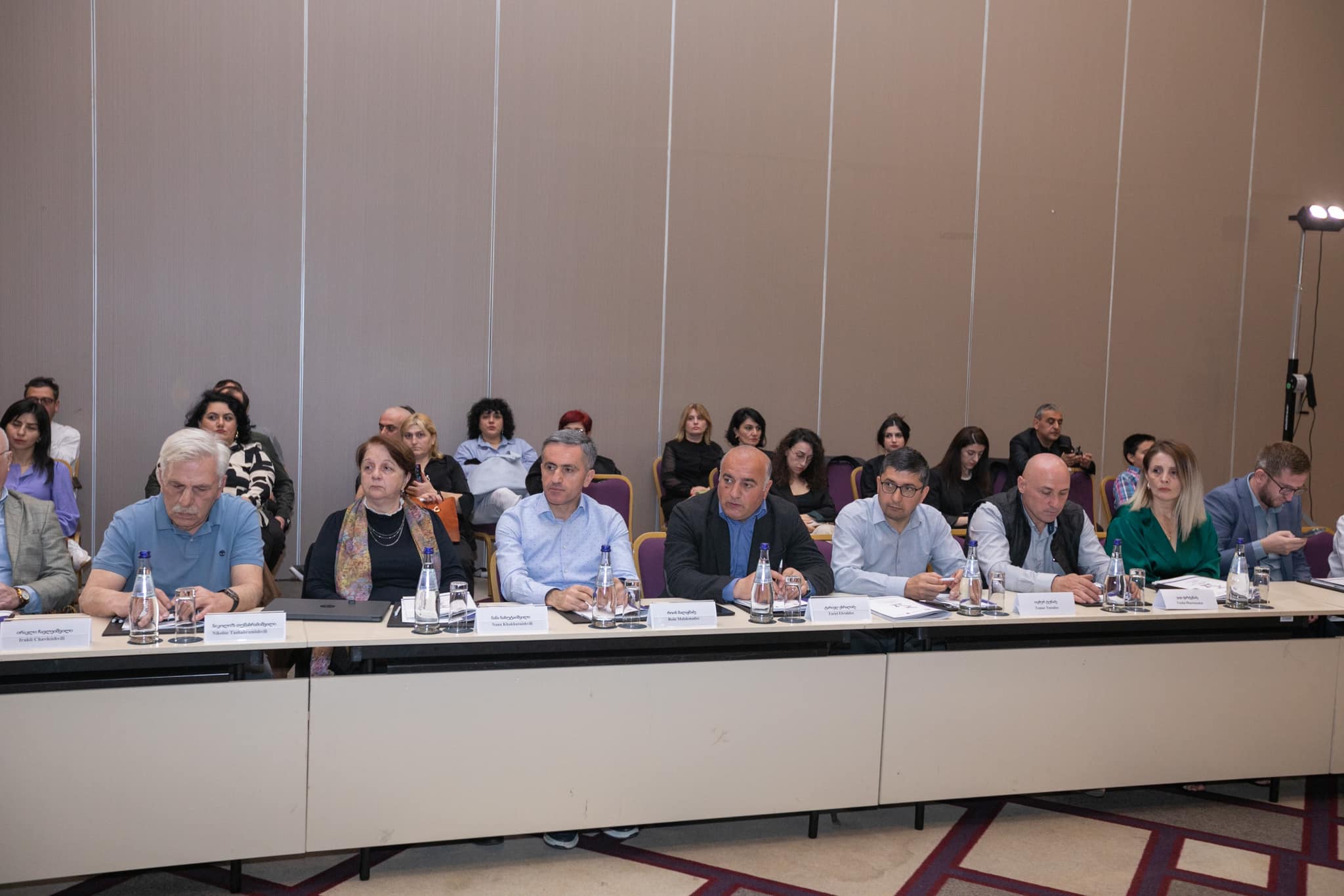 არქეოლოგიური კონფერენცია