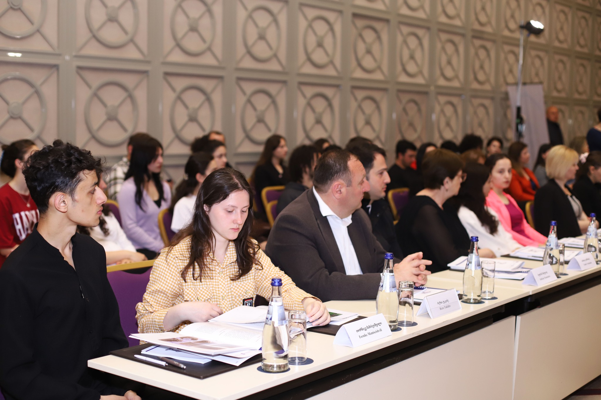 არქეოლოგიური კონფერენცია