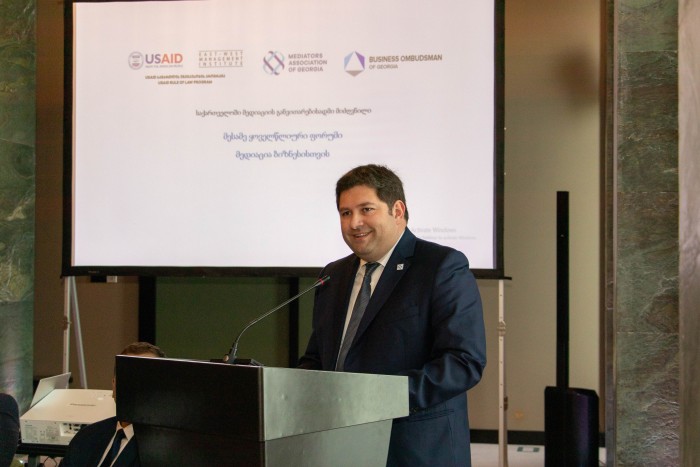  „მედიაცია ბიზნესისთვის“ - ბათუმმა მესამე ყოველწლიურ ფორუმს უმასპინძლა