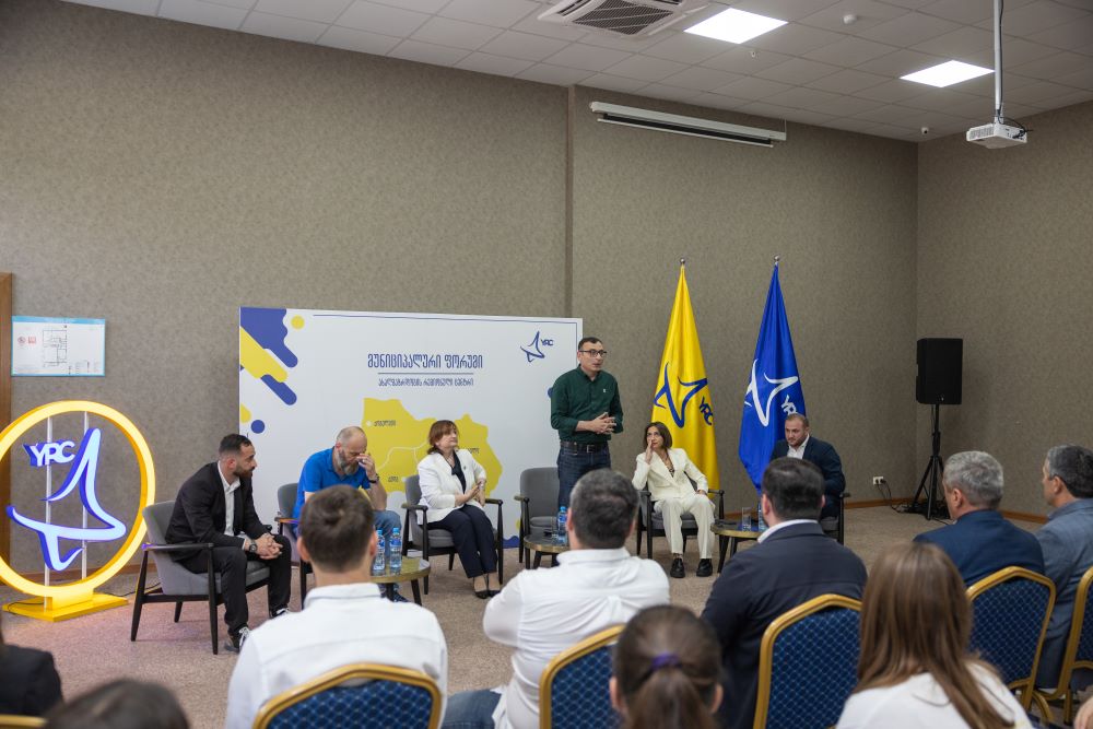 ''მუნიციპალური ფორუმი 2024''