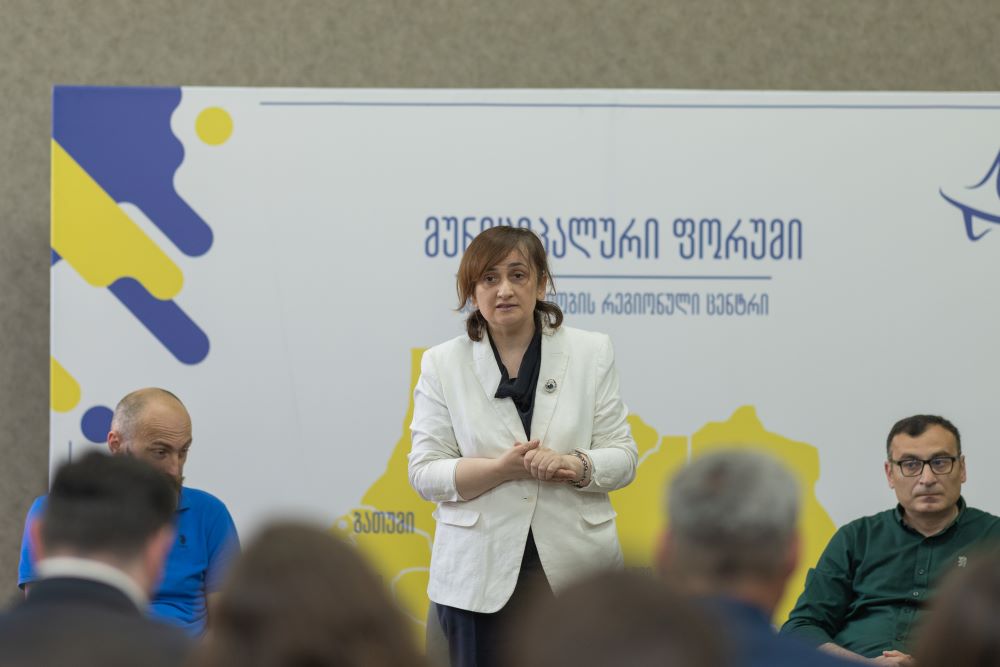 ''მუნიციპალური ფორუმი 2024''