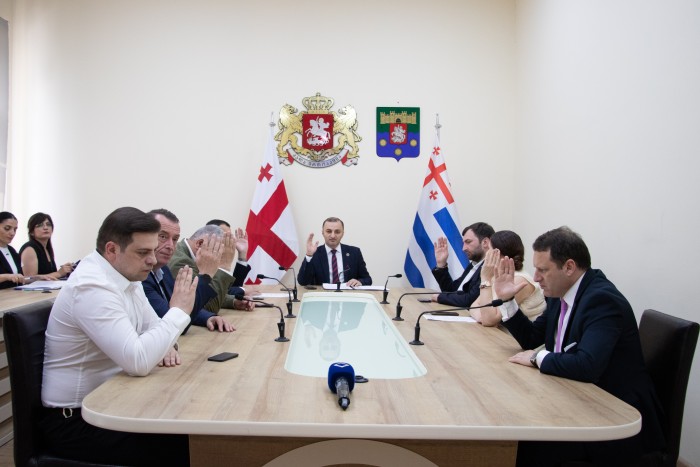 ბიუროს სხდომა