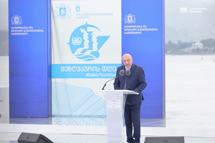 მეზღვაურთა საერთაშორისო დღე