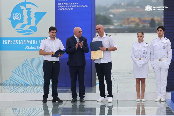 მეზღვაურთა საერთაშორისო დღე