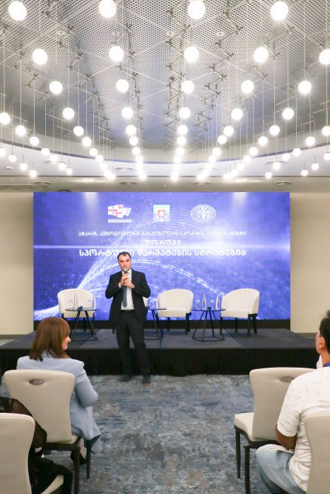 „სპორტული წარმატების სტრატეგია“ - ყოველწლიური ფორუმი