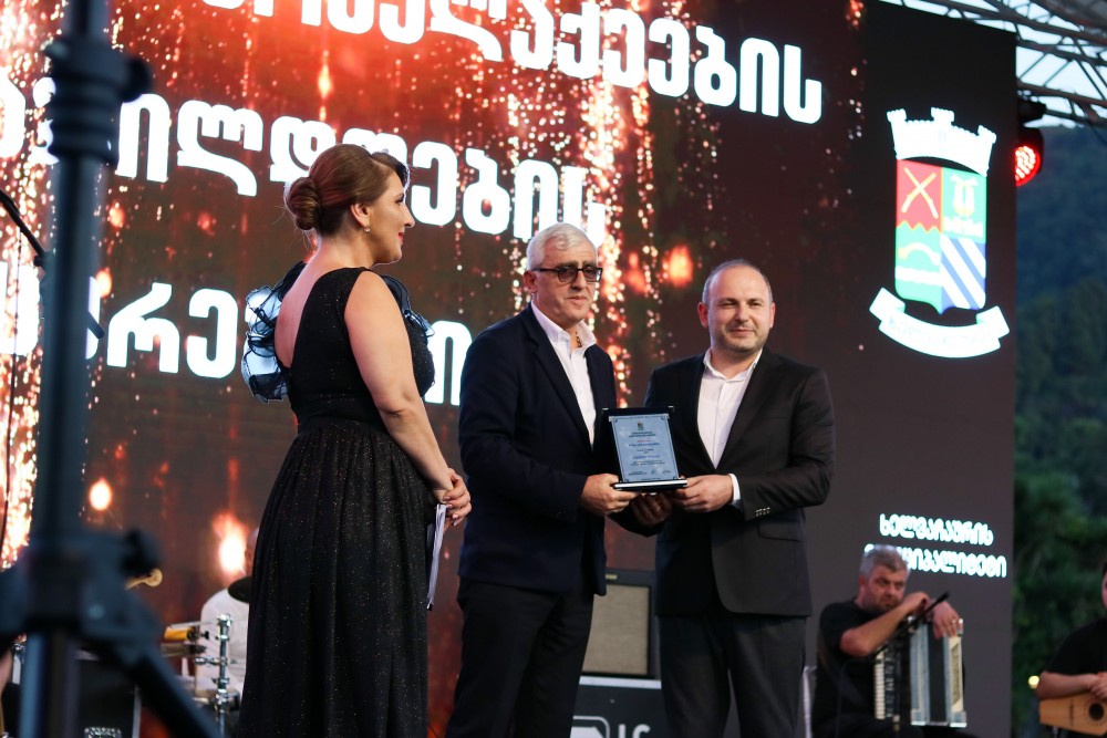 „ხელვაჩაურის დღეები 2024“