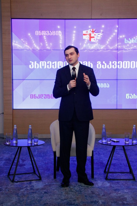 გამარჯვებული პედაგოგების დაჯილდოება