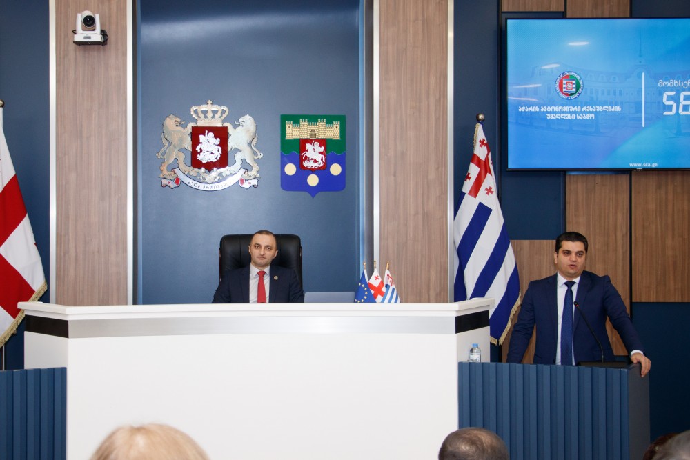 აჭარის 2025 წლის რესპუბლიკური ბიუჯეტი დამტკიცებულია