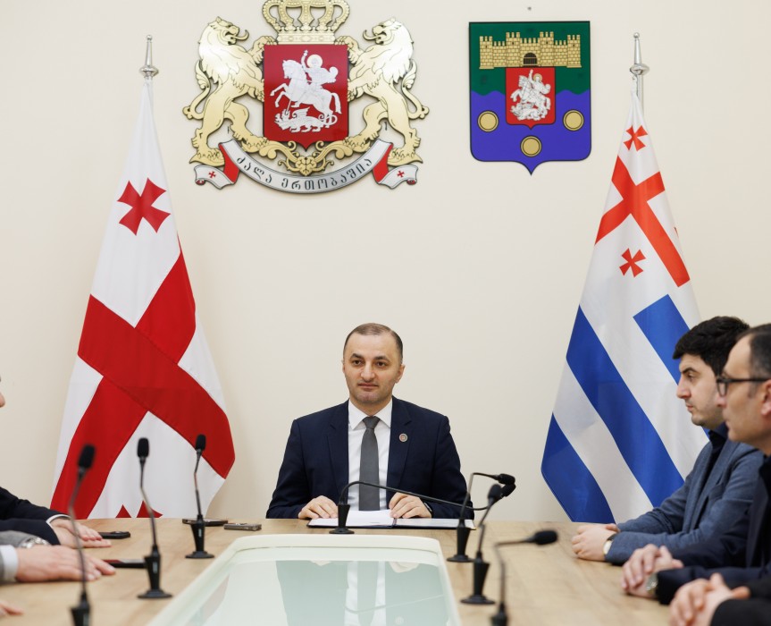 ბიუროს სხდომა