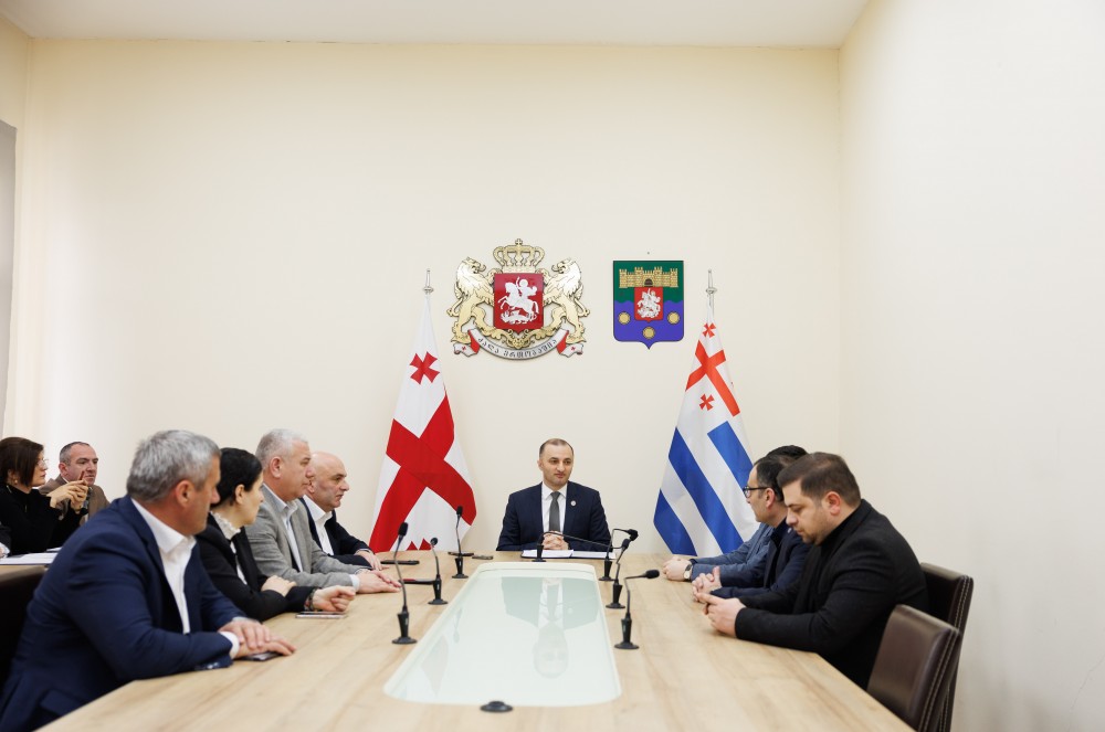 ბიუროს სხდომა