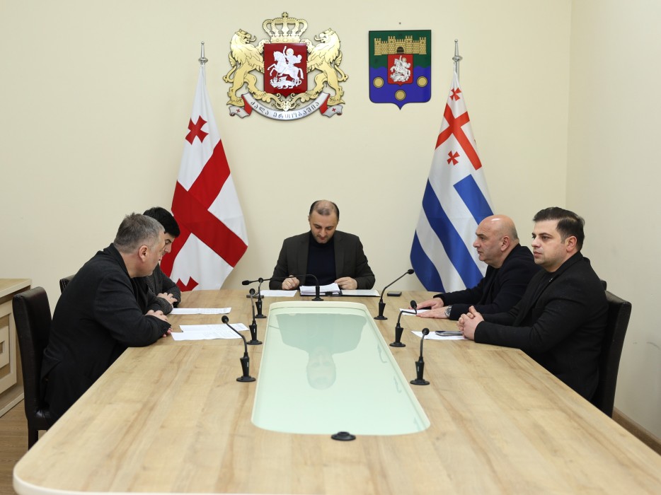 ბიუროს სხდომა