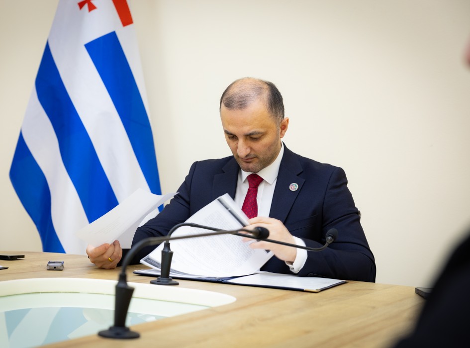 ბიუროს სხდომა