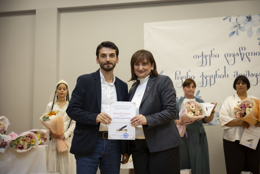 ჯილდოები წარმატებულ და ღვაწლმოსილ პედაგოგებს 