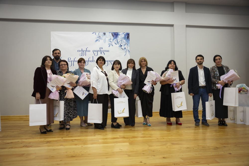 ჯილდოები წარმატებულ და ღვაწლმოსილ პედაგოგებს 