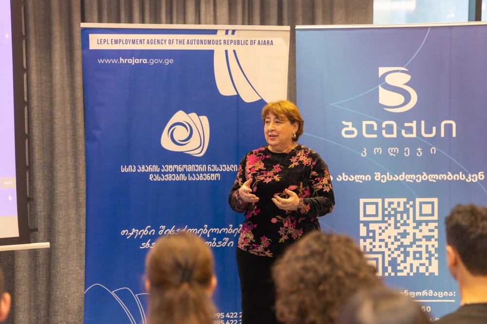 „შშმ პირთა პროფესიული გადამზადებისა და დასაქმების ხელშეწყობა“