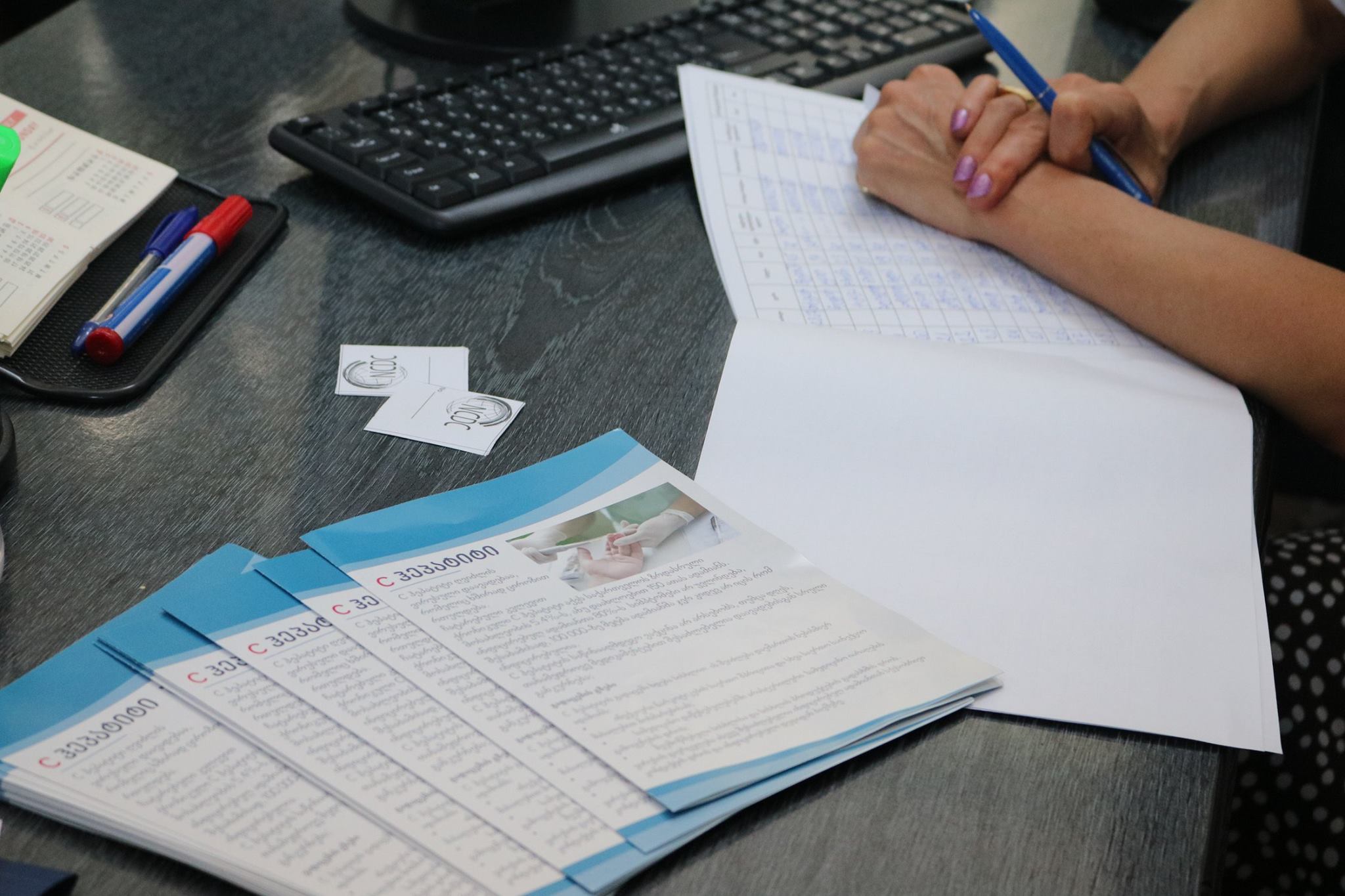 არა - C ჰეპატიტს!