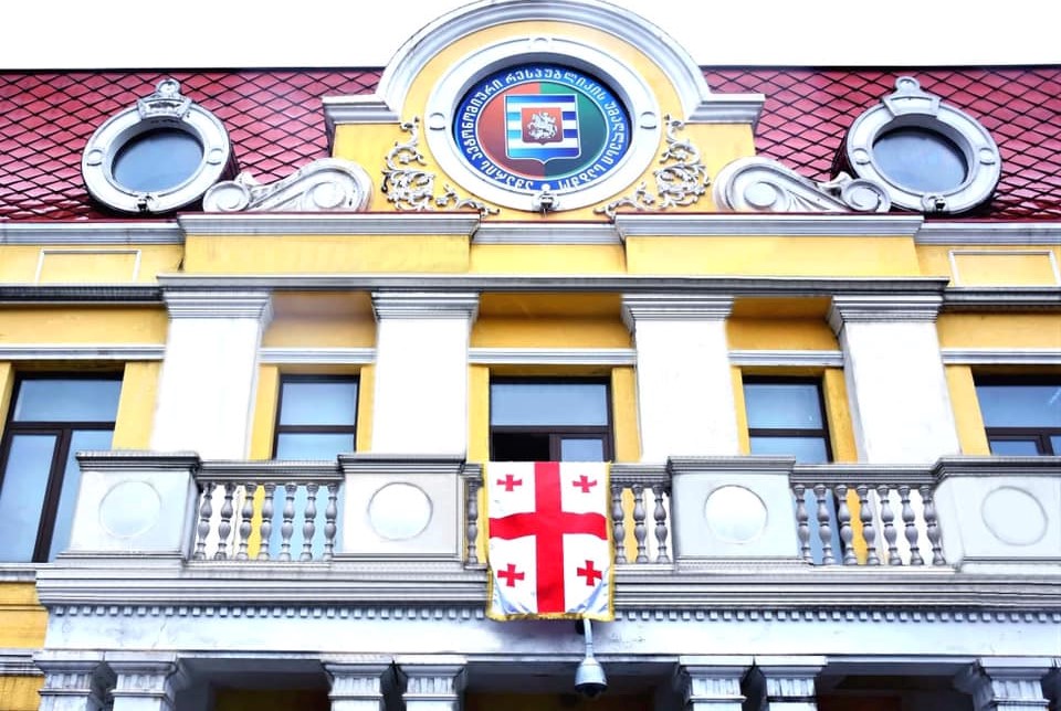 14 იანვარი საქართველოს სახელმწიფო დროშის დღეა