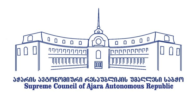 აჭარის ავტონომიური რესპუბლიკის უმაღლესი საბჭოს განათლების, მეცნიერების, კულტურისა და სპორტის საკითხთა კომიტეტის სხდომა
