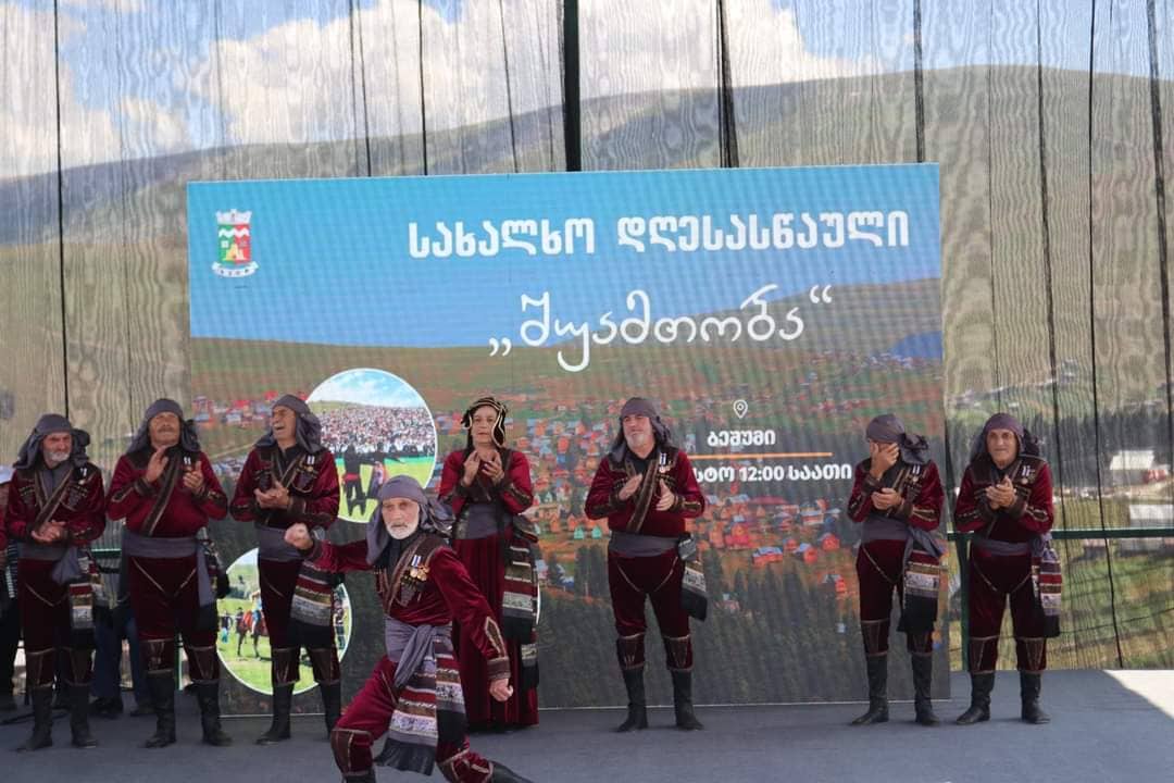 შუამთობა - 2022