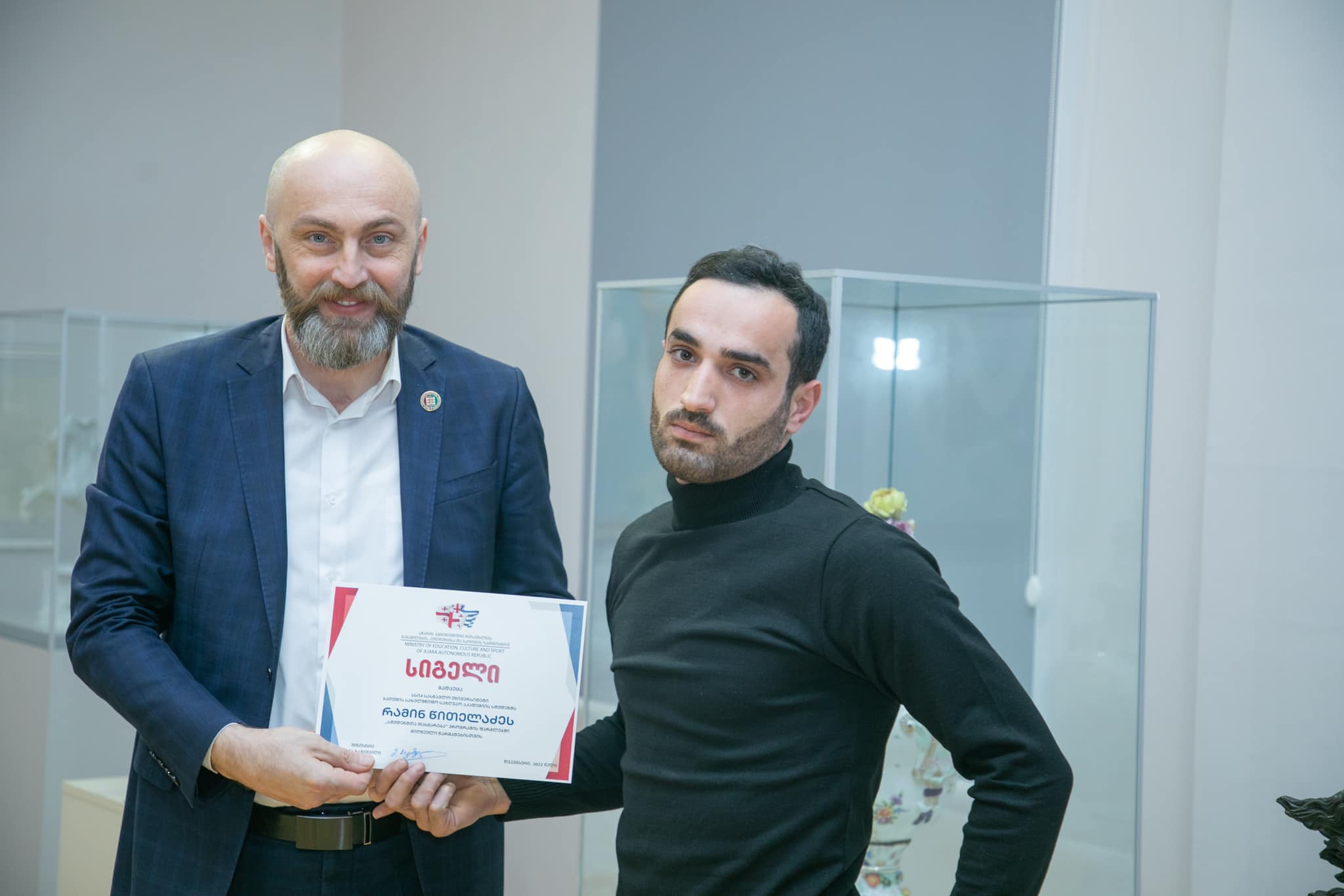 აჭარაში წარჩინებული სტუდენტები დაჯილდოვდნენ