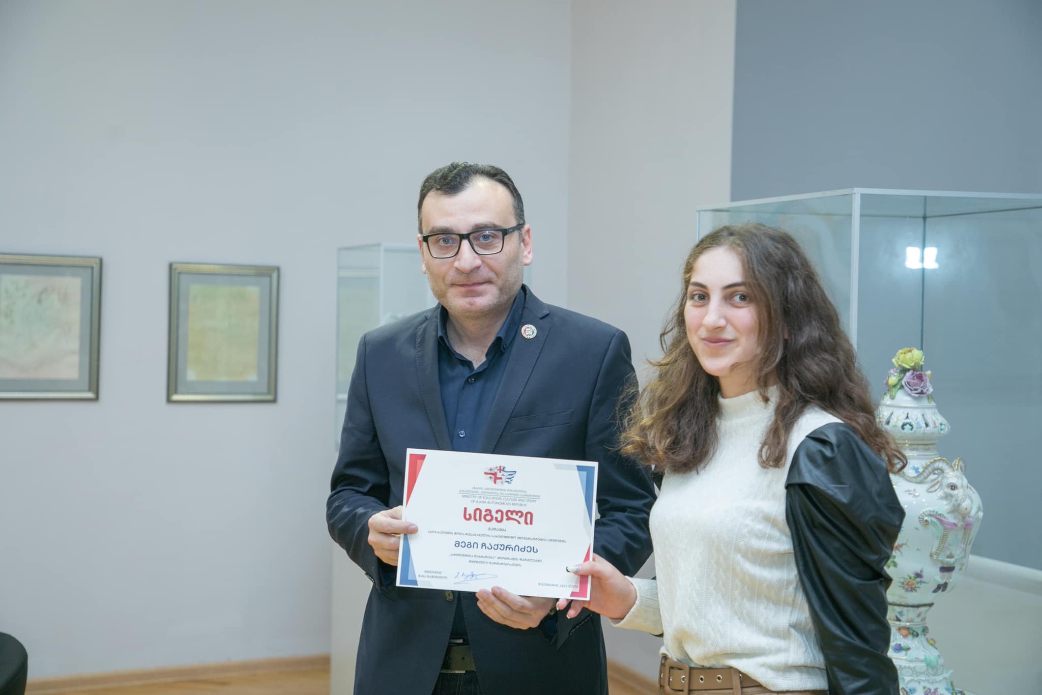 აჭარაში წარჩინებული სტუდენტები დაჯილდოვდნენ