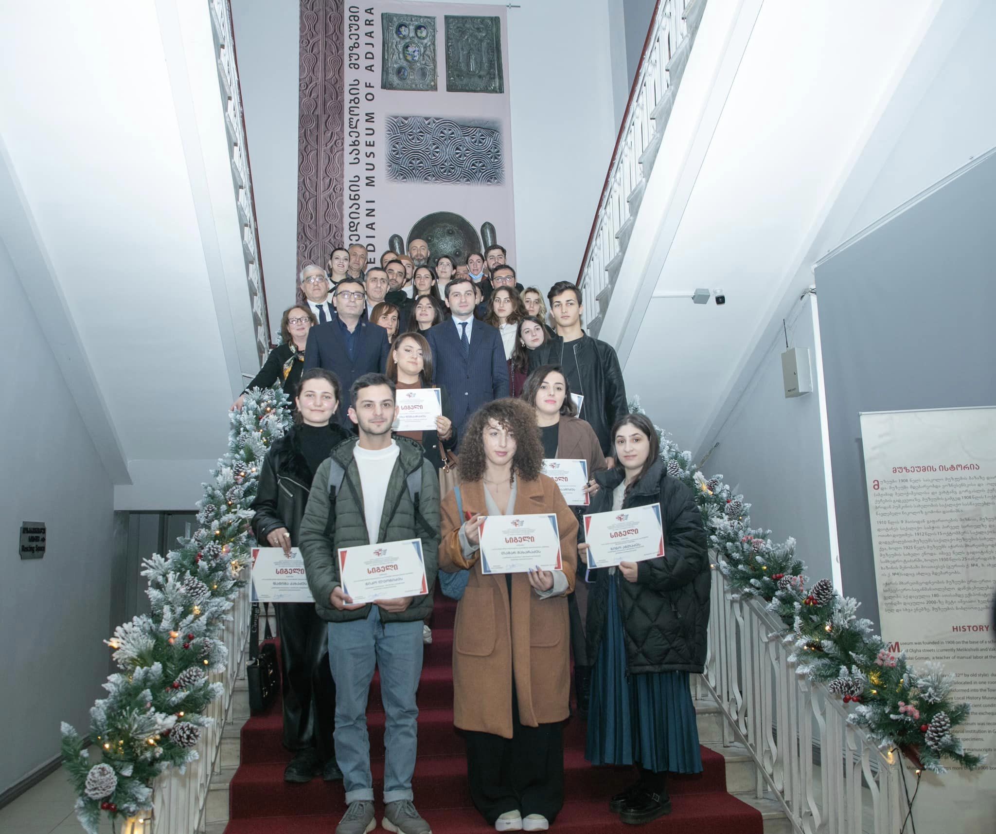 აჭარაში წარჩინებული სტუდენტები დაჯილდოვდნენ