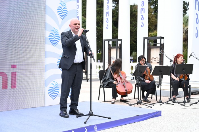 ''ბათუმობა - 2025''