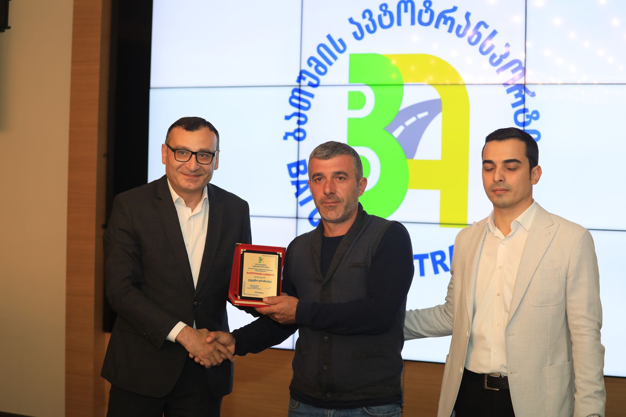 „ბათუმის ავტოტრანსპორტის“ წარმომადგენლებს პროფესიული დღე მიულოცეს
