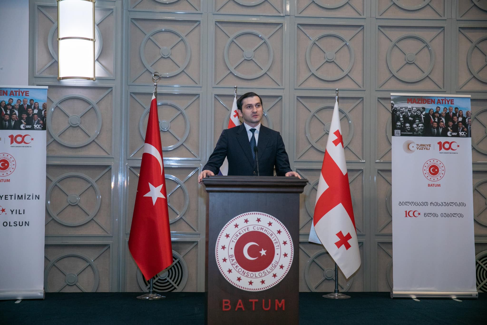 უმაღლესი საბჭოს წევრები, თურქეთის რესპუბლიკის დაარსებიდან 100 წლისადმი მიძღვნილ საიუბილეო ღონისძიებას დაესწრნენ