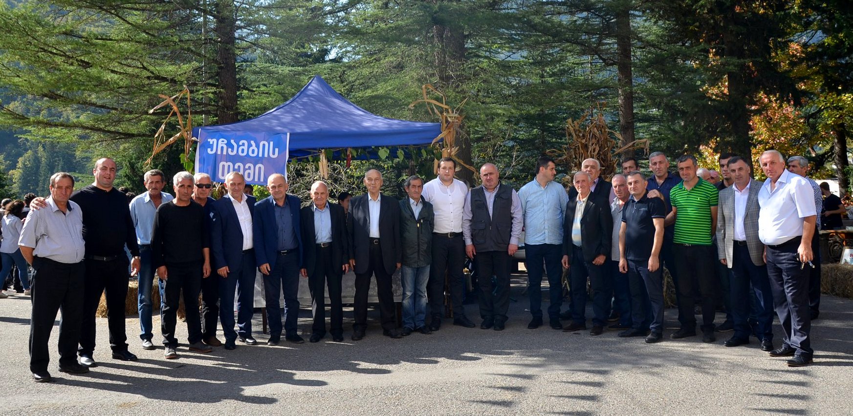 სახალხო&nbsp; დღესასწაული&nbsp; “შუახევობა”