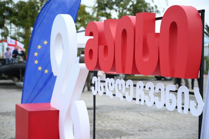 საქართველოს დამოუკიდებლობის დღე საზეიმოდ აღინიშნა