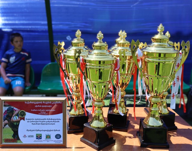 რაგბის საზაფხულო ფესტივალი შუახევსა და ხულოში