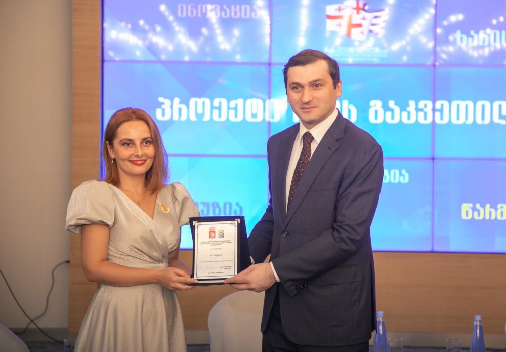 გამარჯვებული პედაგოგების დაჯილდოება