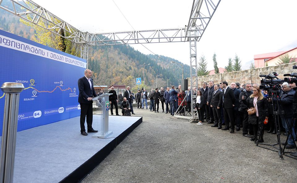 გაზიფიცირების პროექტის პირველი ეტაპი დასრულებულია