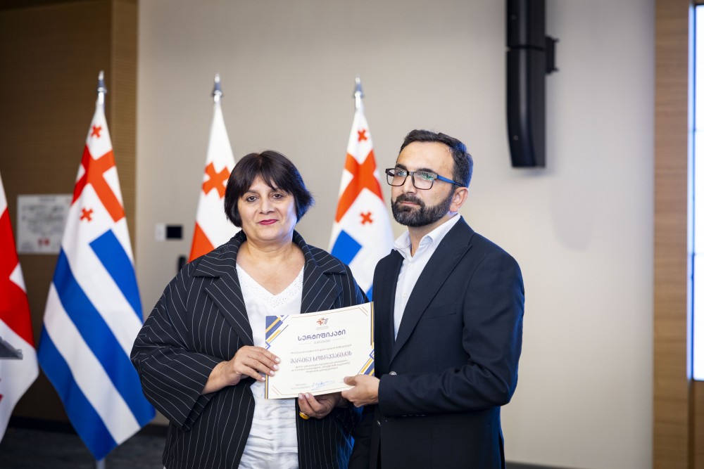 ''პროექტი ჩემს გაკვეთილზე'' გამარჯვებულების დაჯილდოება