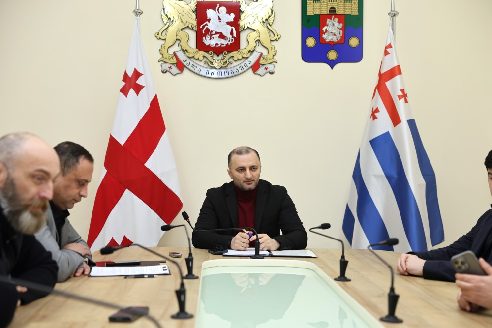 ბიუროს სხდომა