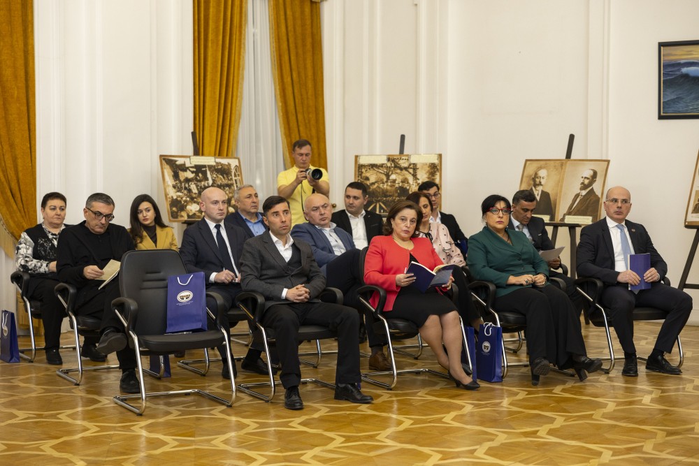 ჟურნალის - ''სამართლის კულტურა'' წარდგენა