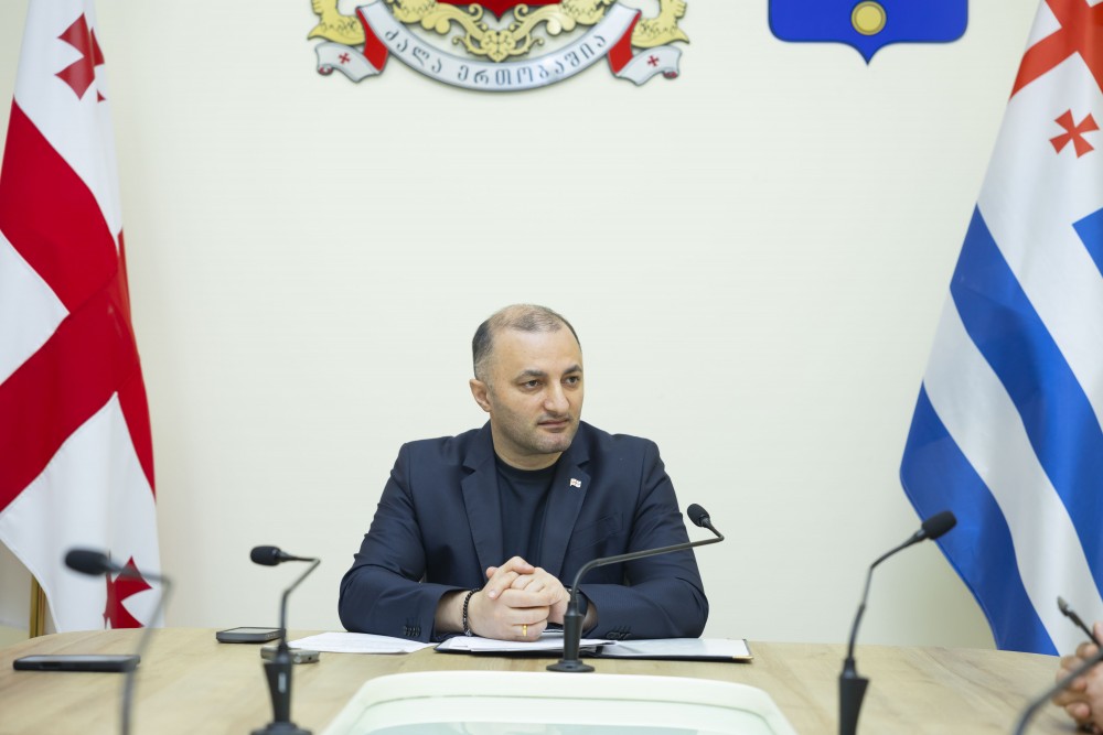 ბიუროს სხდომა