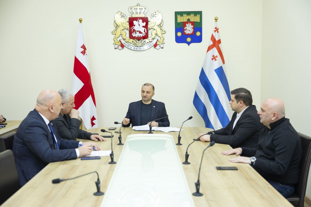 ბიუროს სხდომა