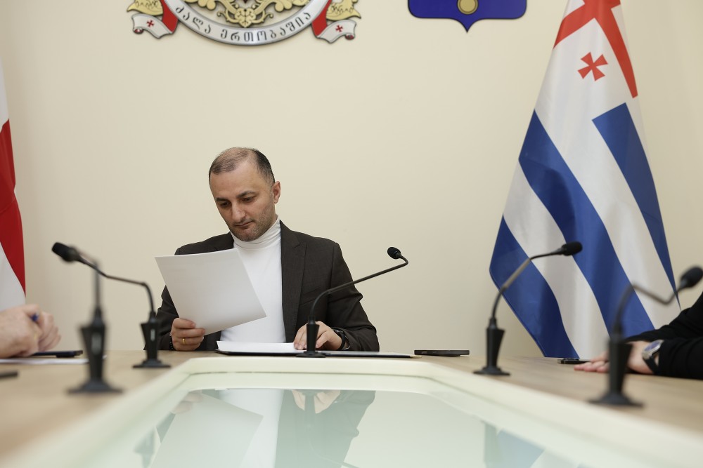  ბიუროს სხდომა