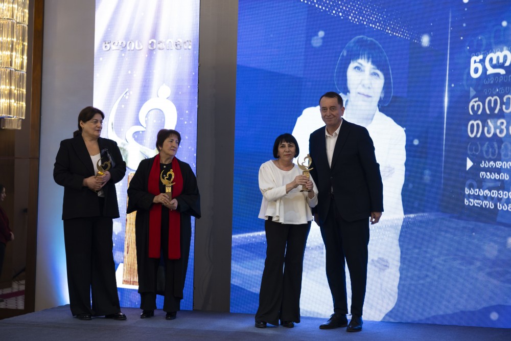 მედიკოსთა პროფესიული დღე