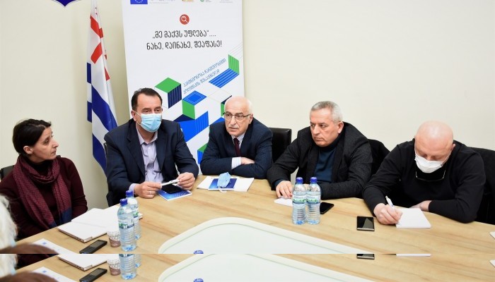 „მე მაქვს უფლება“ - კონფერენცია აჭარის უმაღლეს საბჭოში