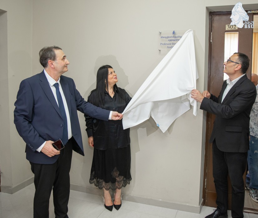 დავით თედორაძე, ბსუ-ს ტექნოლოგიურ ფაკულტეტზე პროფესორ რევაზ სტურუას აუდიტორიის გახსნას დაესწრო