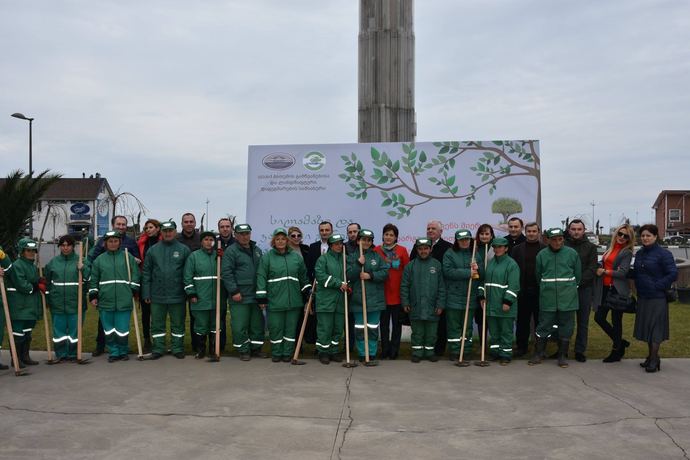 უმაღლესი საბჭო გამწვანების აქციას შეუერთდა