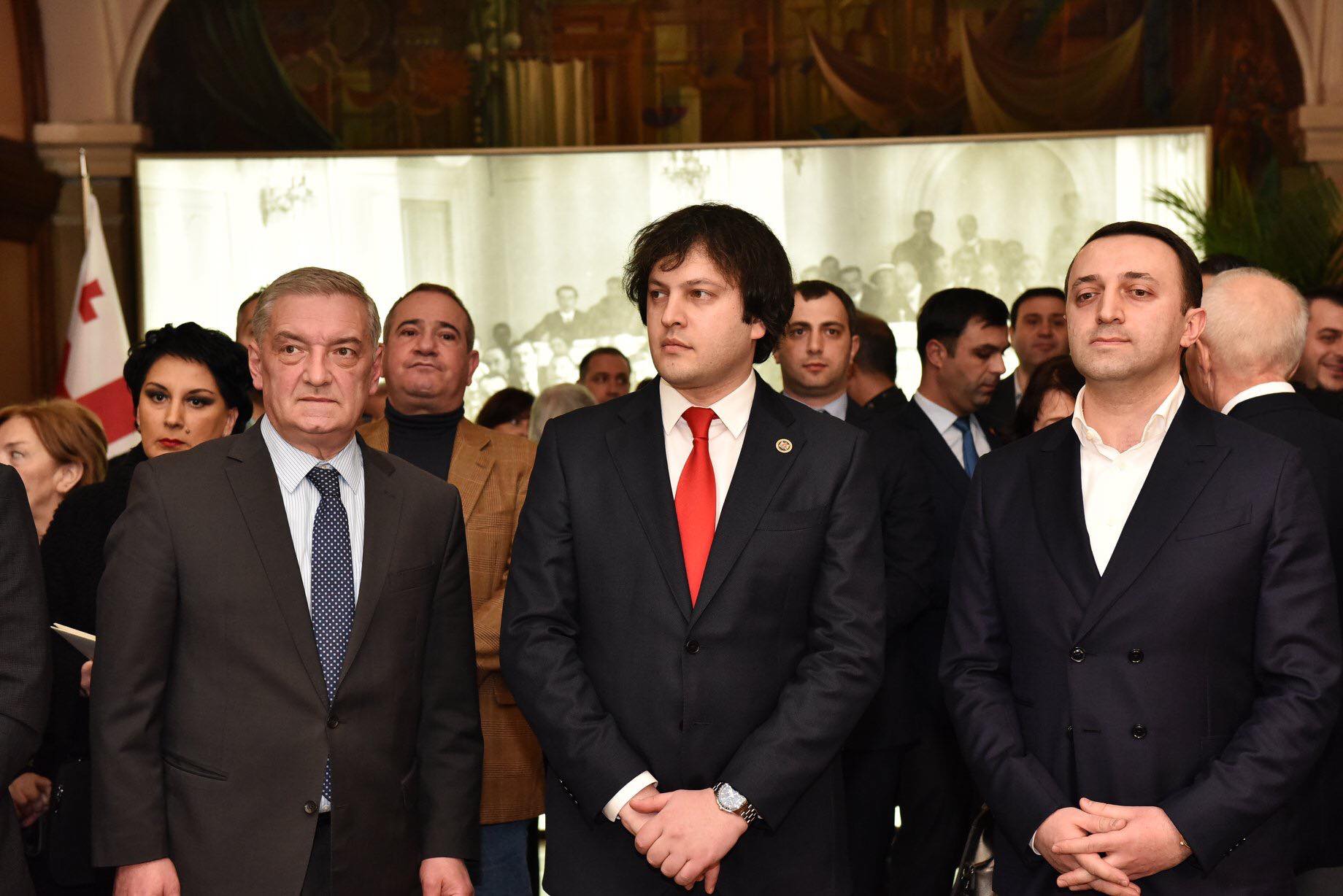 ქართული პარლამენტარიზმი 100 წლისაა