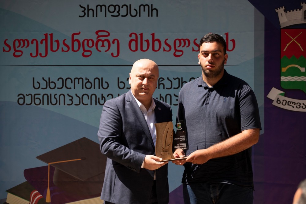 დავით გაბაიძემ წარჩინებულ მოსწავლეებს სახელობითი სტიპენდიები გადასცა