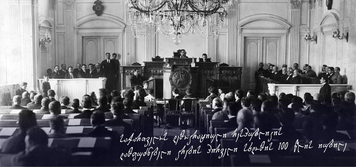 100 წელი დამფუძნებელი კრების პირველი სხდომიდან