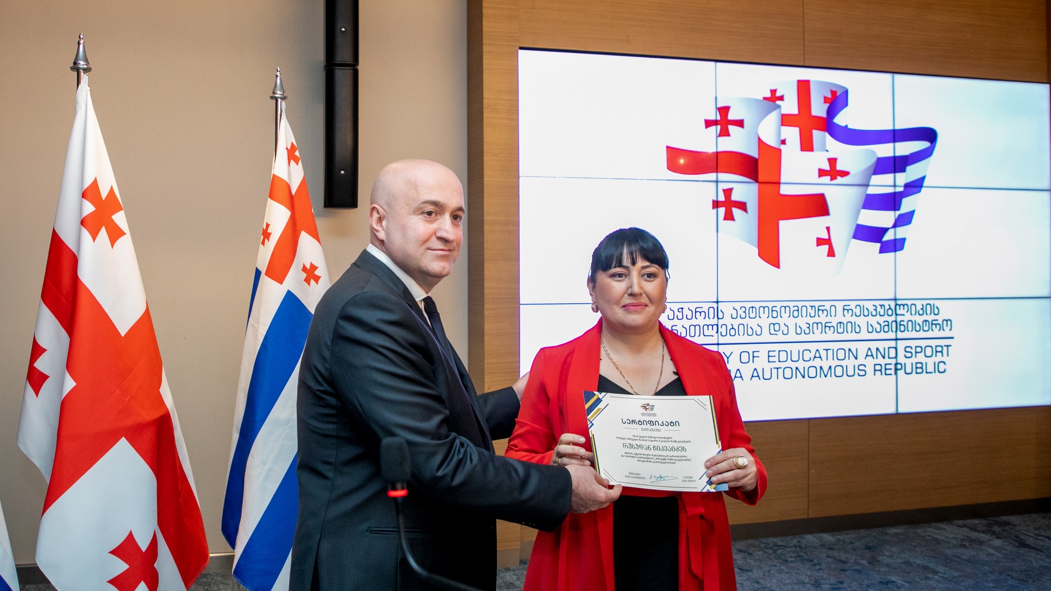 ''პროექტი ჩემს გაკვეთილზე'' გამარჯვებულების დაჯილდოება