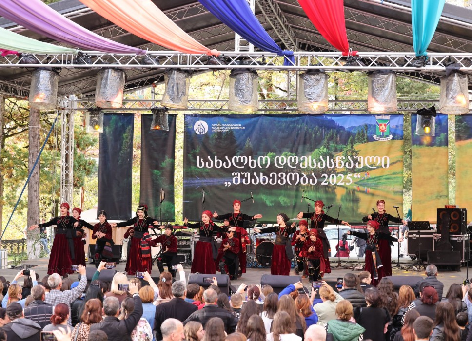სახალხო დღესასწაული ''შუახევობა 2025''